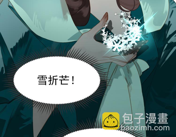 一代靈後 - 第40話 完美謝幕(4/4) - 1