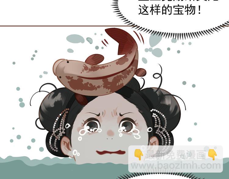 一代靈後 - 第40話 完美謝幕(4/4) - 3