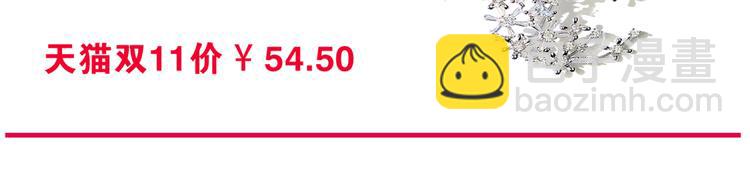 一代靈後 - 第40話 完美謝幕(4/4) - 2