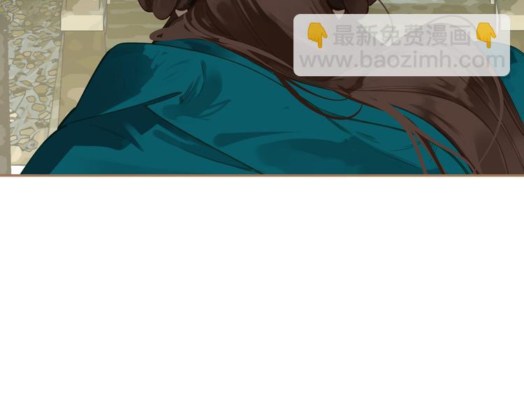 一代靈後 - 第40話 完美謝幕(1/4) - 5