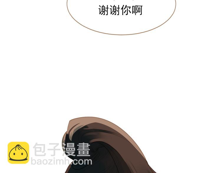 一代靈後 - 第40話 完美謝幕(1/4) - 3