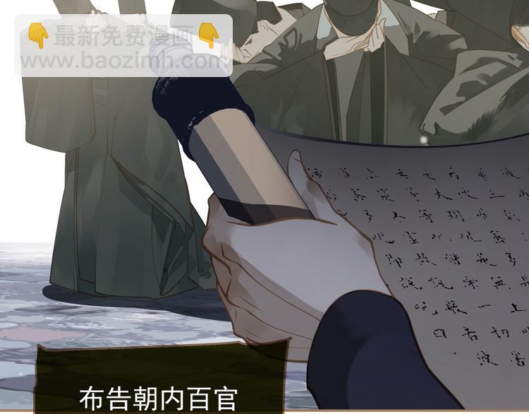 一代靈後 - 第40話 完美謝幕(1/4) - 1