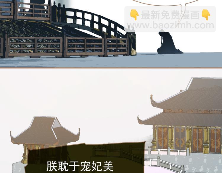 一代靈後 - 第40話 完美謝幕(1/4) - 4