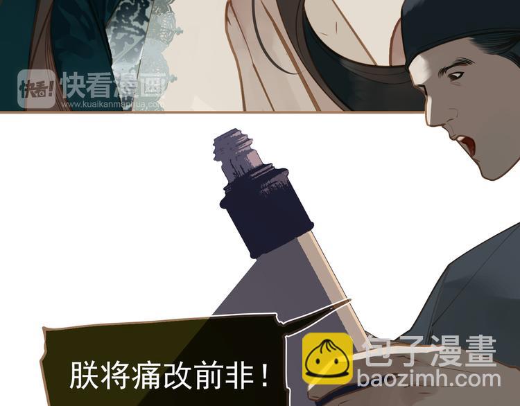 一代靈後 - 第40話 完美謝幕(1/4) - 4