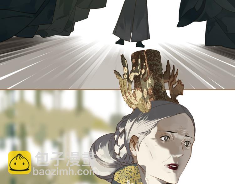 一代靈後 - 第40話 完美謝幕(2/4) - 5