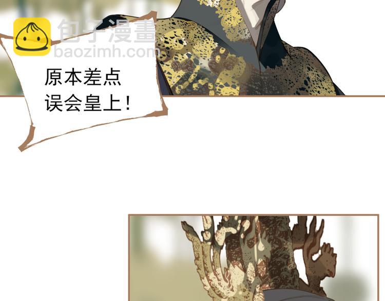 一代靈後 - 第40話 完美謝幕(2/4) - 6