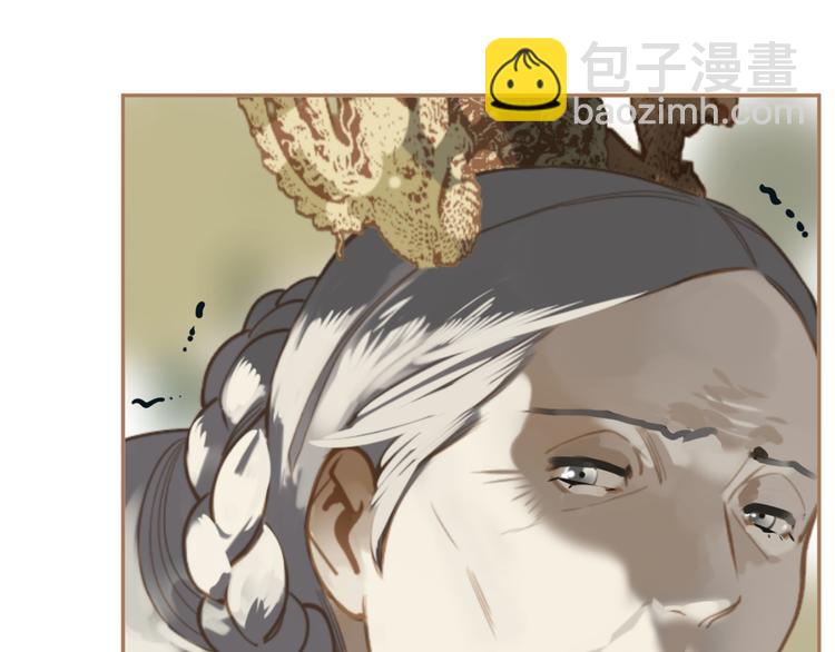 一代靈後 - 第40話 完美謝幕(2/4) - 3