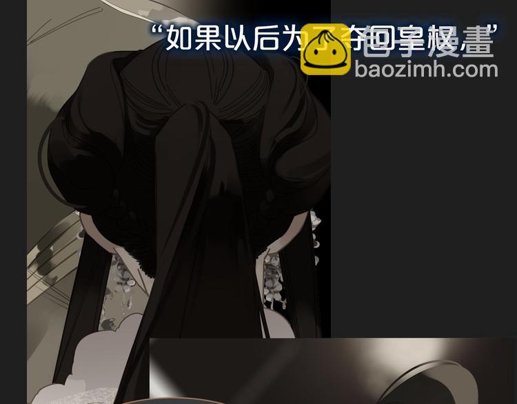 一代靈後 - 第40話 完美謝幕(2/4) - 4