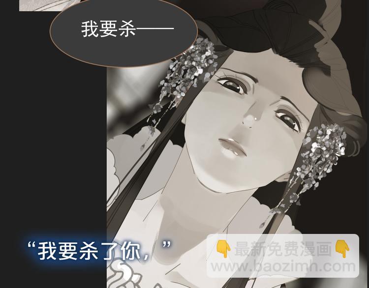 一代靈後 - 第40話 完美謝幕(2/4) - 5