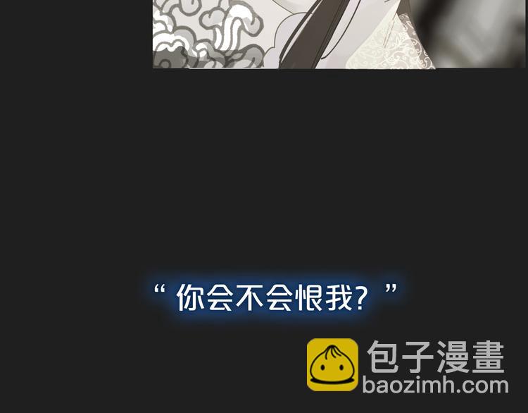 一代靈後 - 第40話 完美謝幕(2/4) - 6