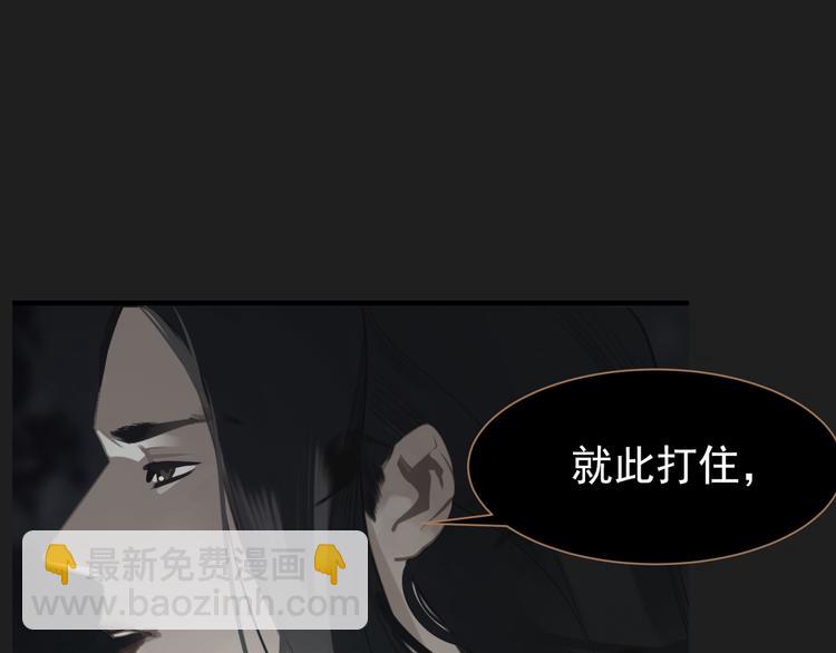 一代靈後 - 第40話 完美謝幕(2/4) - 7