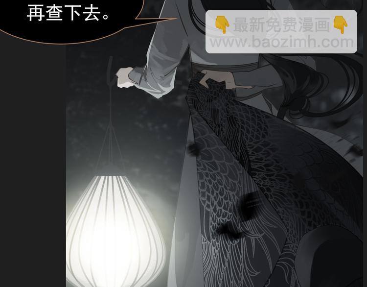 一代靈後 - 第40話 完美謝幕(2/4) - 1