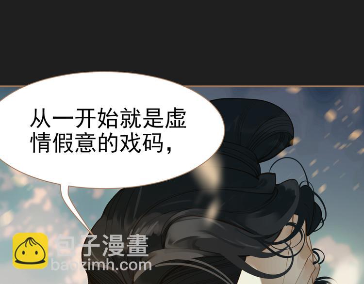 一代靈後 - 第40話 完美謝幕(2/4) - 5