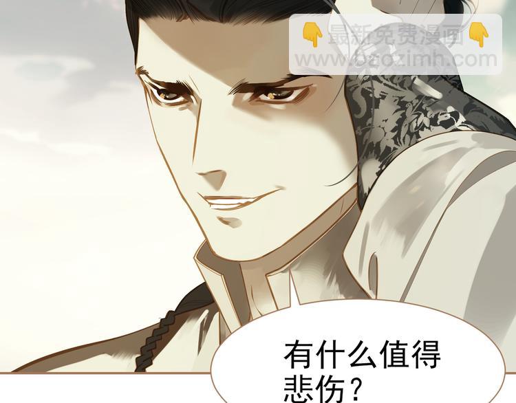 一代靈後 - 第40話 完美謝幕(2/4) - 6