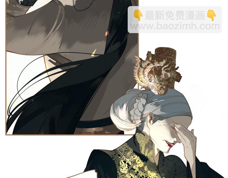 一代靈後 - 第40話 完美謝幕(2/4) - 1