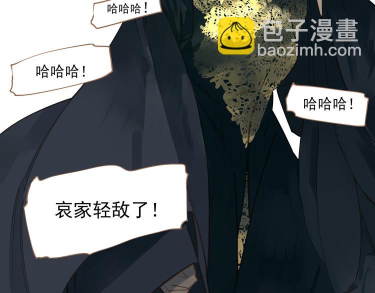 一代靈後 - 第40話 完美謝幕(2/4) - 2