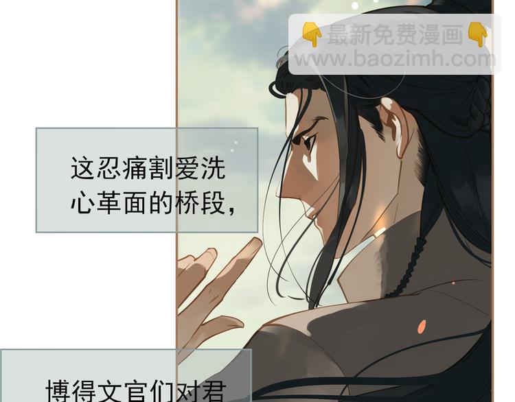 一代靈後 - 第40話 完美謝幕(2/4) - 4