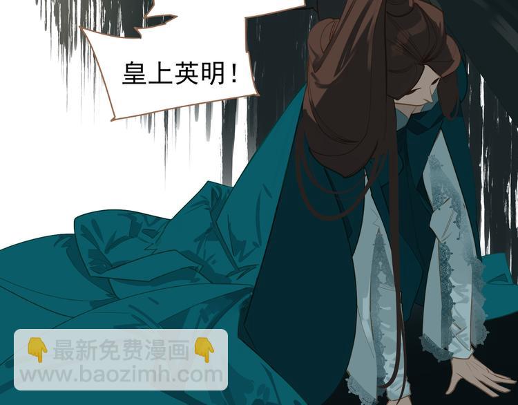 一代靈後 - 第40話 完美謝幕(2/4) - 6