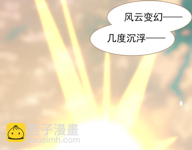 一代靈後 - 第40話 完美謝幕(2/4) - 1