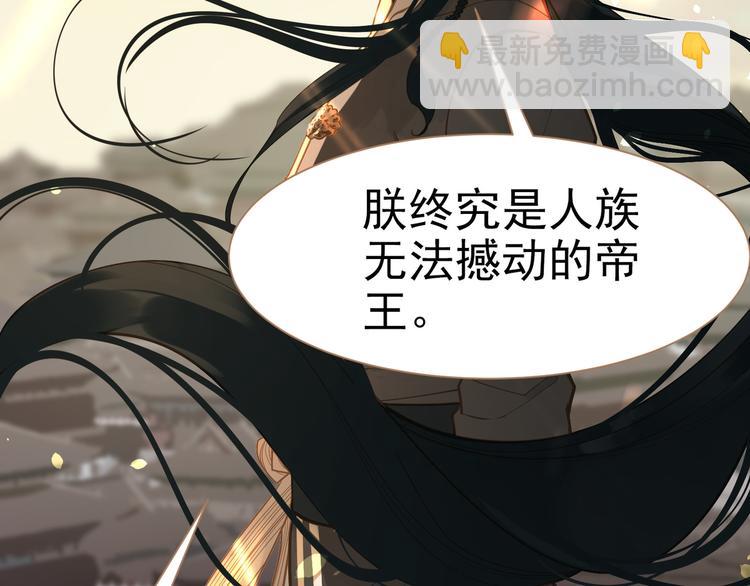 一代靈後 - 第40話 完美謝幕(2/4) - 3