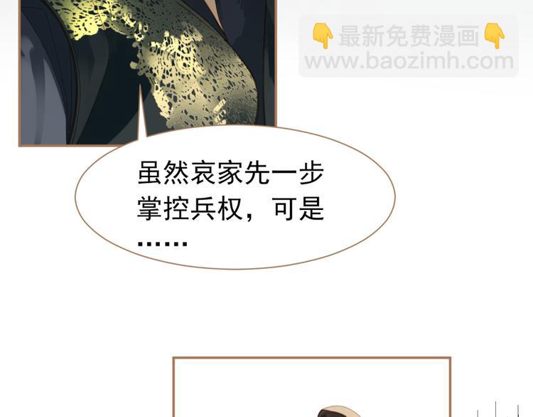 一代靈後 - 第40話 完美謝幕(2/4) - 2