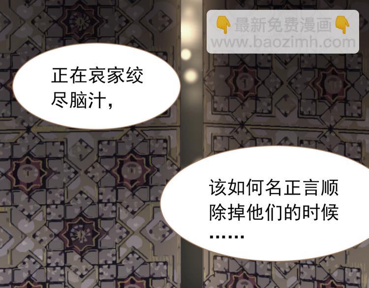 一代靈後 - 第40話 完美謝幕(2/4) - 5