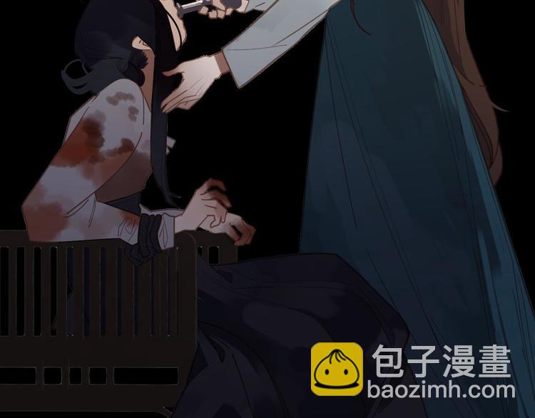 一代靈後 - 番外  少女的救濟(1/3) - 2