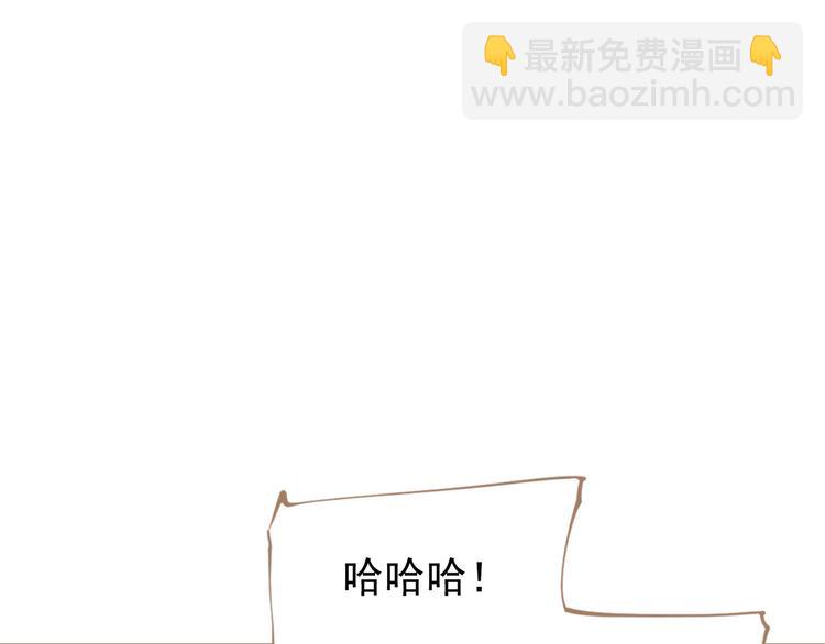 一代靈後 - 番外  少女的救濟(3/3) - 7