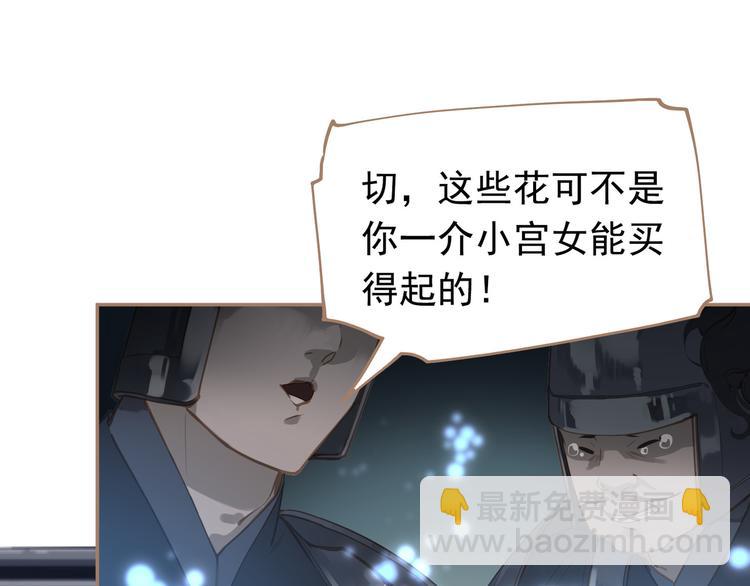 一代靈後 - 番外  少女的救濟(3/3) - 3