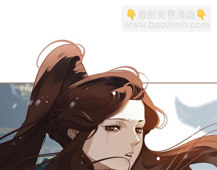 一代靈後 - 番外  少女的救濟(3/3) - 5