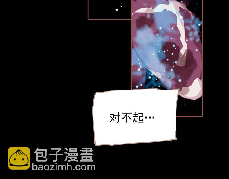 一代靈後 - 番外  少女的救濟(1/3) - 5