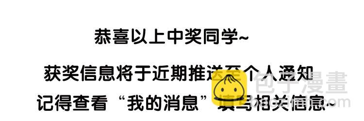 一代靈後 - 番外  少女的救濟(3/3) - 4