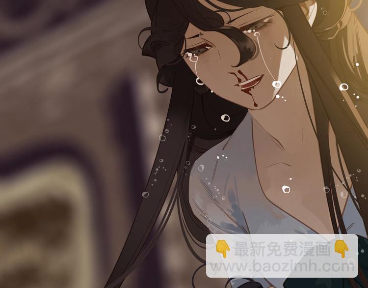 一代靈後 - 番外  少女的救濟(1/3) - 1