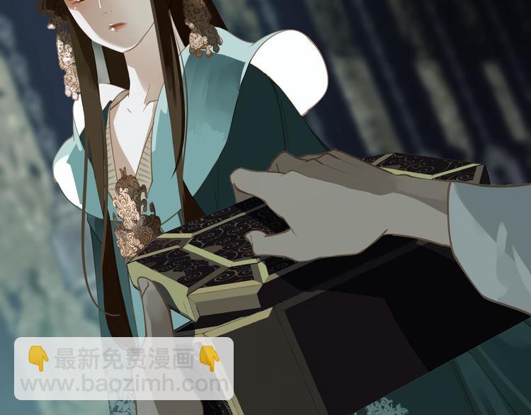 一代靈後 - 番外  少女的救濟(1/3) - 3