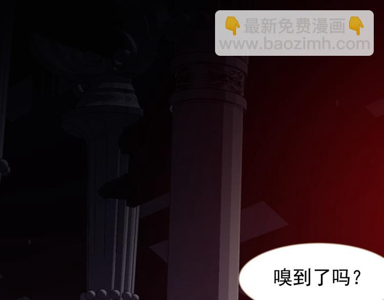 一代靈後 - 番外  少女的救濟(2/3) - 8