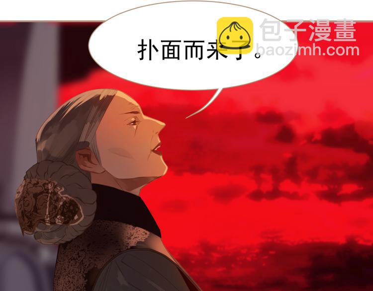 一代靈後 - 番外  少女的救濟(2/3) - 3