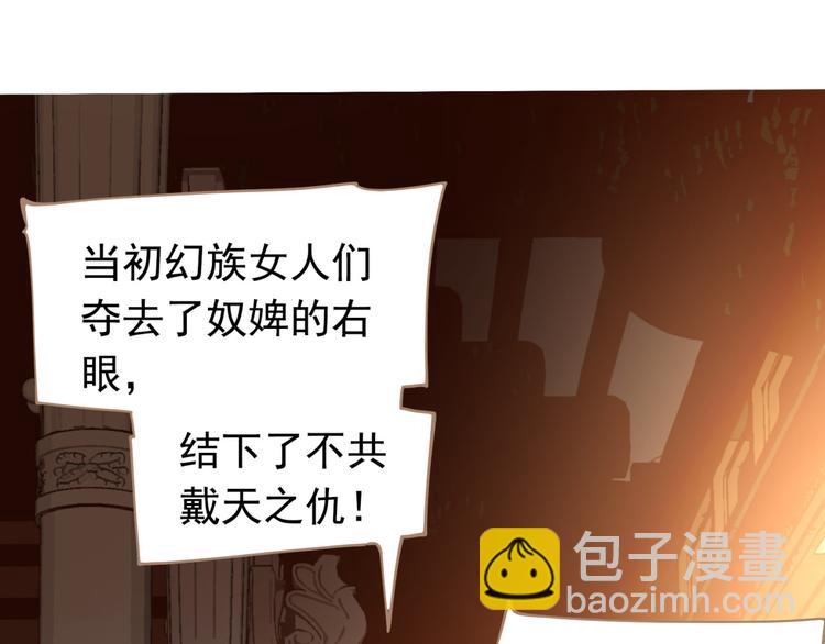 一代靈後 - 番外  少女的救濟(2/3) - 4