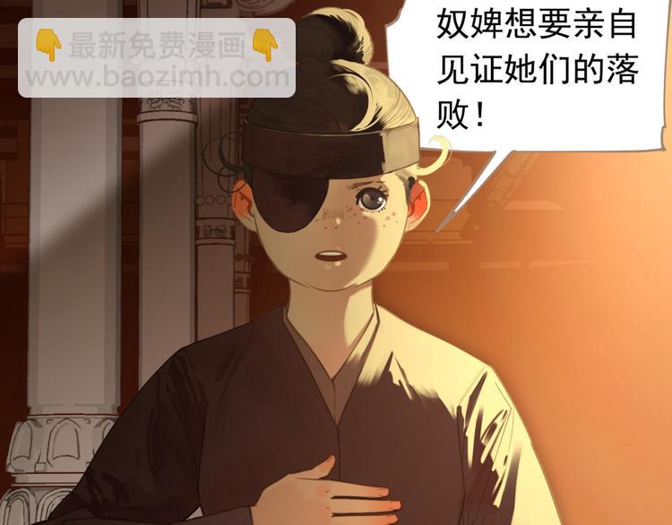 一代靈後 - 番外  少女的救濟(2/3) - 5