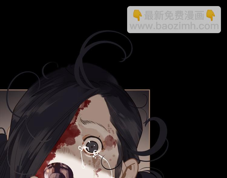 一代靈後 - 番外  少女的救濟(1/3) - 8