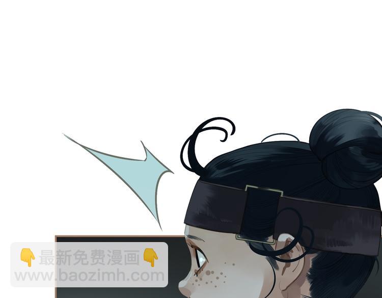 一代靈後 - 番外  少女的救濟(2/3) - 6