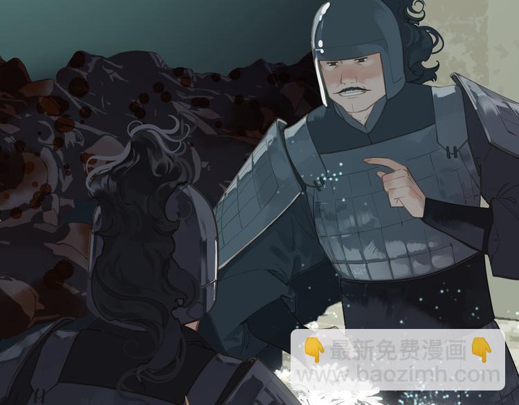 一代靈後 - 番外  少女的救濟(2/3) - 1