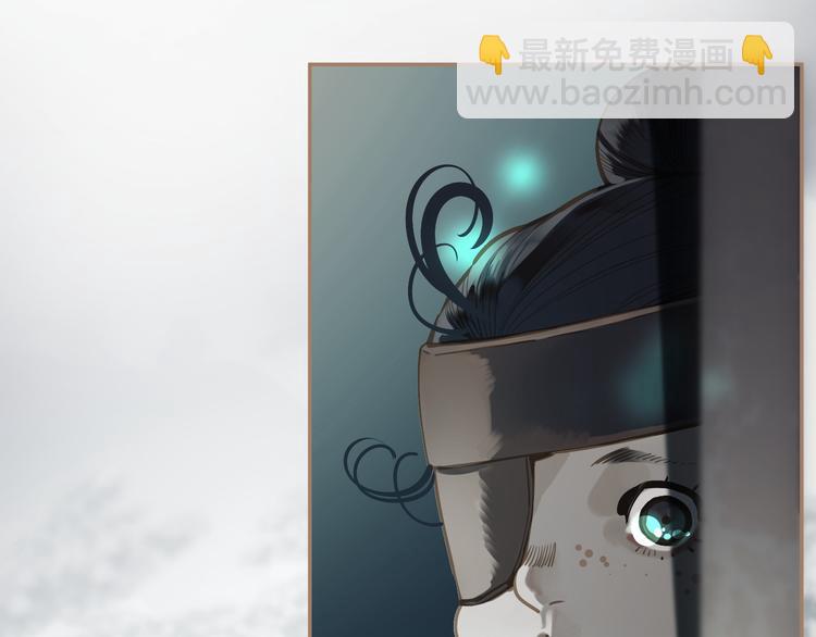 一代靈後 - 番外  少女的救濟(2/3) - 7