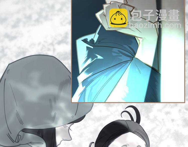 一代靈後 - 番外  少女的救濟(2/3) - 8