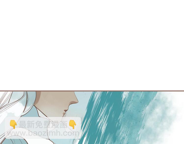 一代靈後 - 第43話 帝王的敗局(3/3) - 5