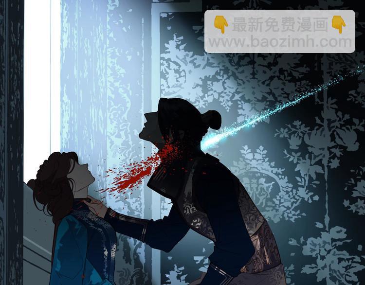 一代靈後 - 第43話 帝王的敗局(3/3) - 2