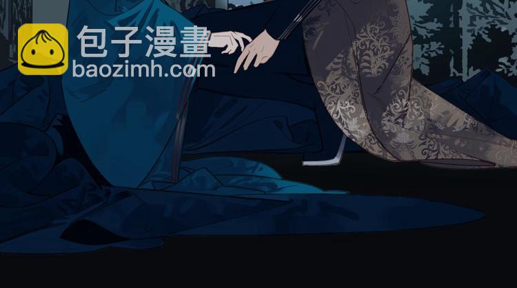 一代靈後 - 第43話 帝王的敗局(3/3) - 3