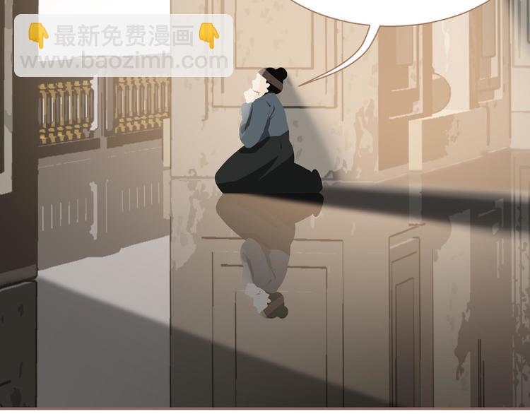 一代靈後 - 第43話 帝王的敗局(3/3) - 6