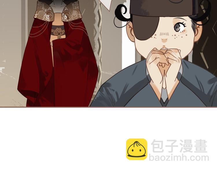 一代靈後 - 第43話 帝王的敗局(3/3) - 2