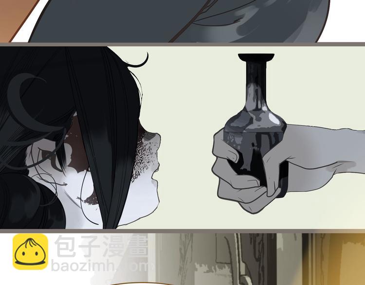 一代靈後 - 第43話 帝王的敗局(3/3) - 1