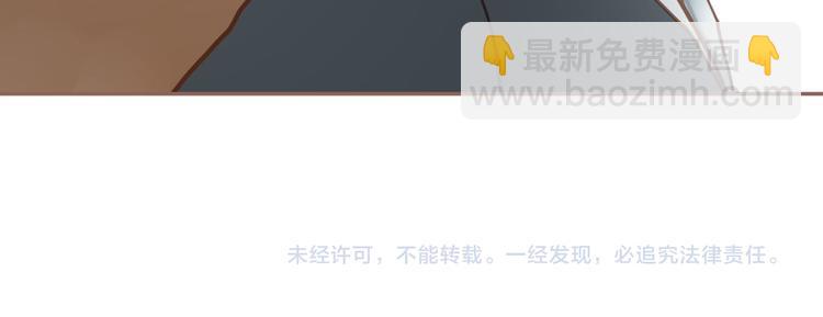 一代靈後 - 第43話 帝王的敗局(3/3) - 6